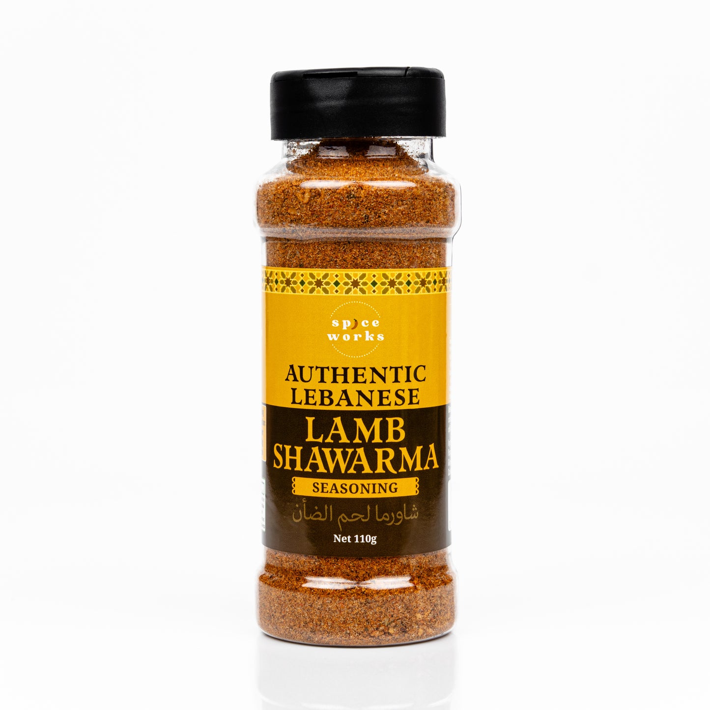 Authentic Lebanese Lamb Shawarma Seasoning