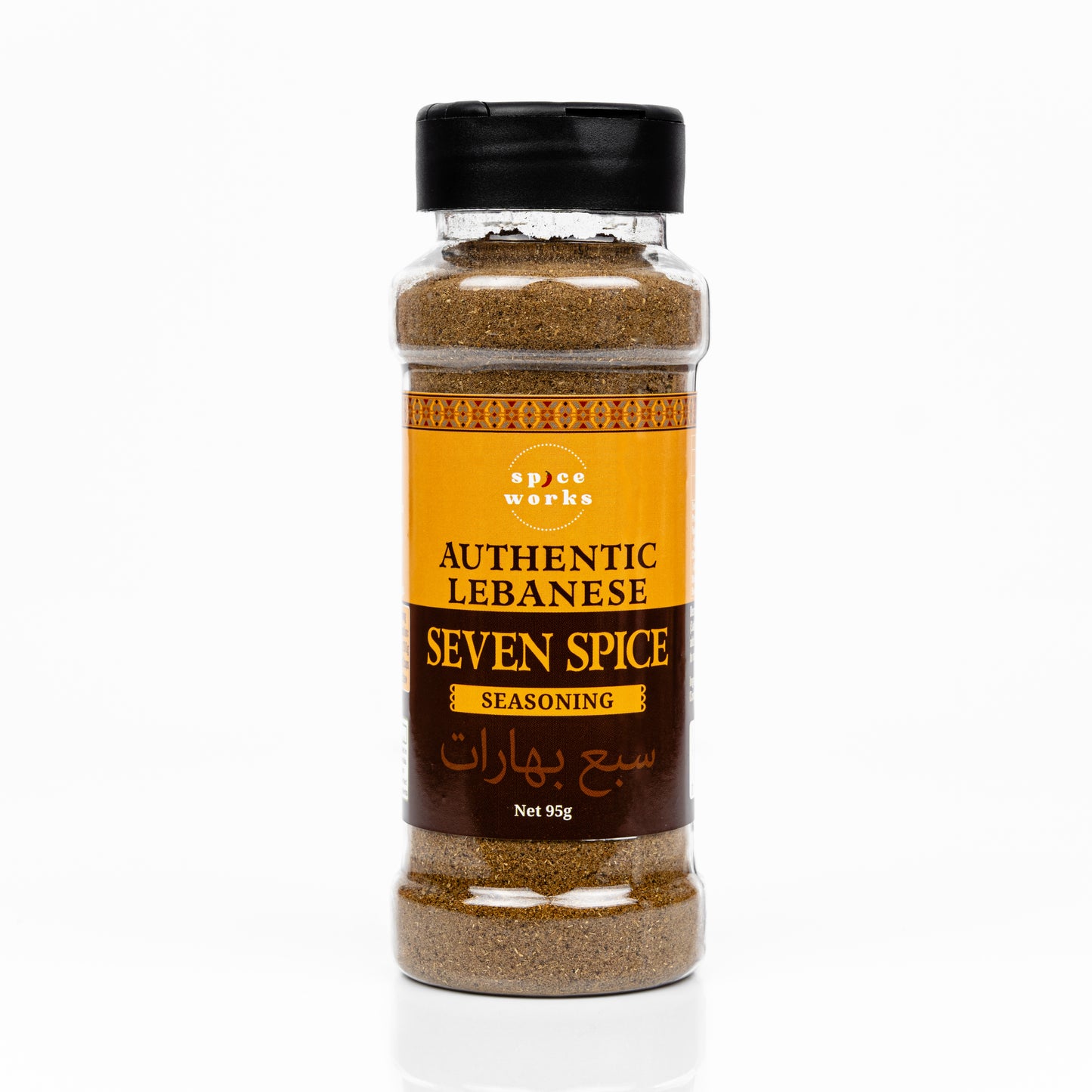 Authentic Lebanese Seven Spices Seasoning