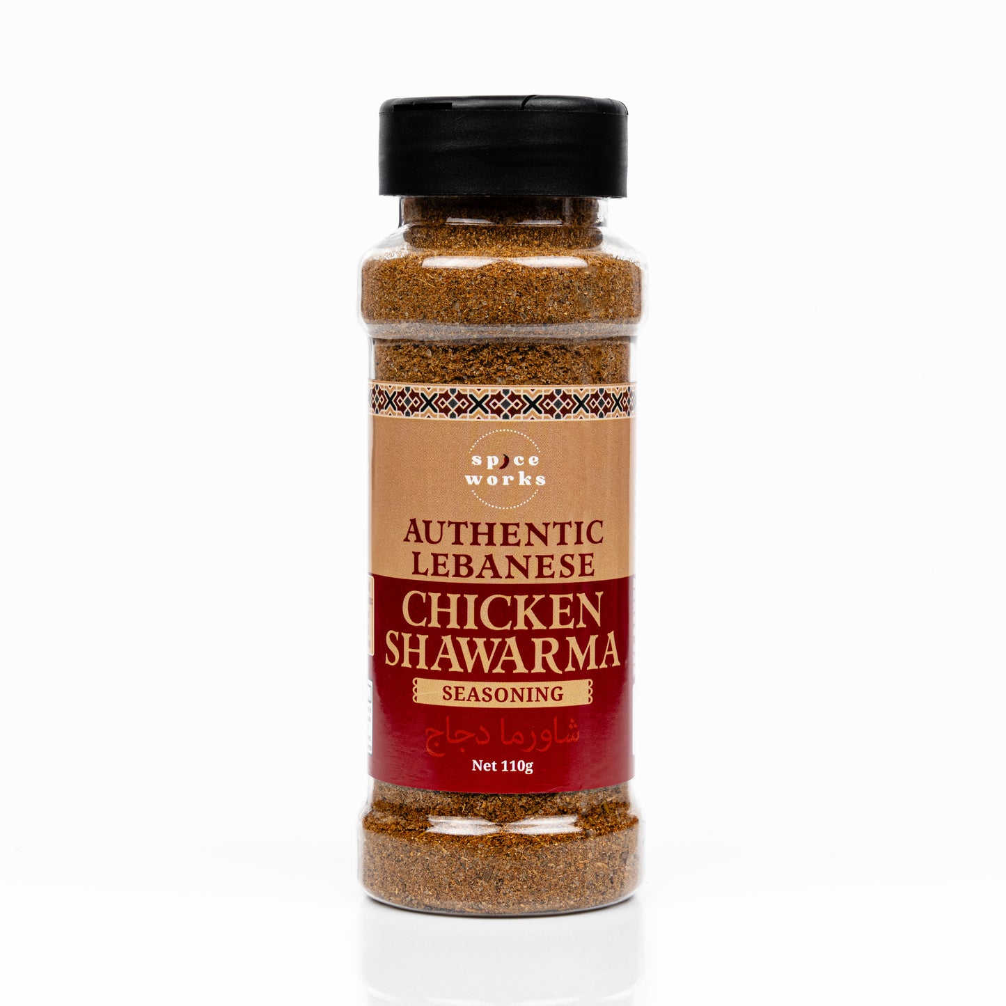 Authentic Lebanese Chicken Shawarma Seasoning