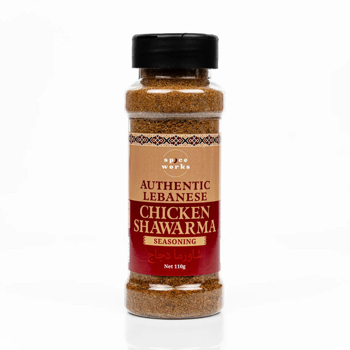 Spiceworks Authentic Lebanese Chicken Shawarma Seasoning 110g bottle