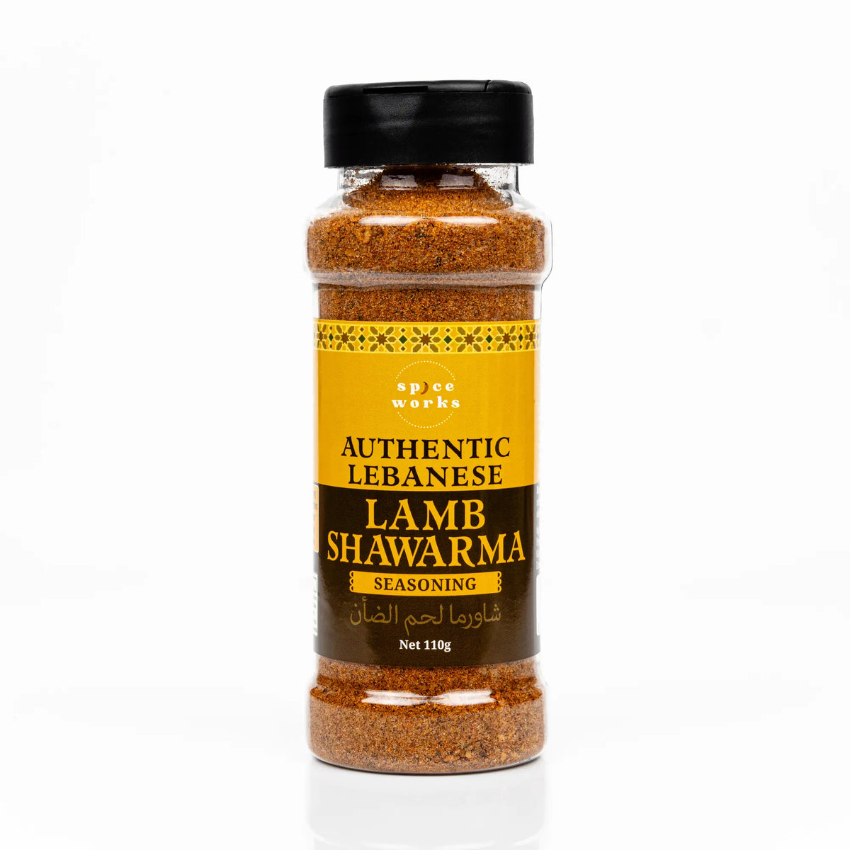 Spiceworks Authentic Lebanese Lamb Shawarma Seasoning 110g bottle